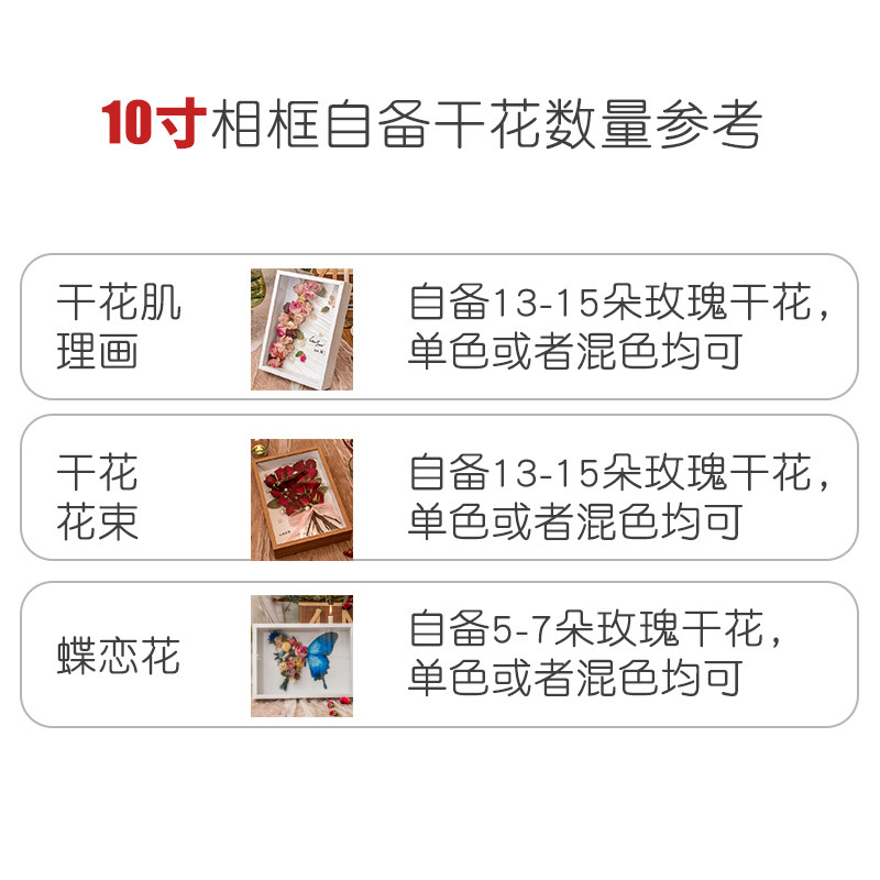 立体相框钢化玻璃装放做干花保存肌理画diy材料玫瑰花束闺蜜礼物