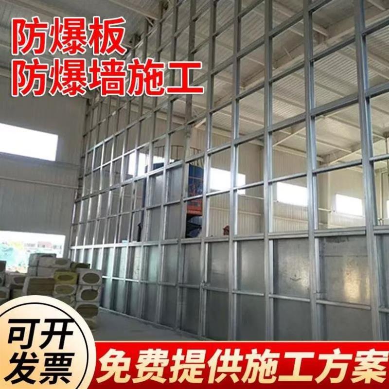 纤维水泥复合钢板防爆墙安装抗爆墙板派伦建筑参照14j938图集施工