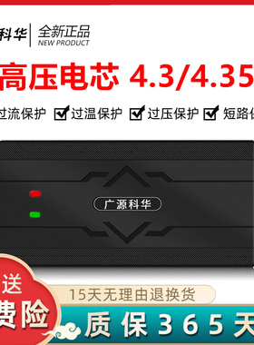 电动车锂电池充电器4.35V中航高压电芯48V60V5A72V8A 73.1V86V87V