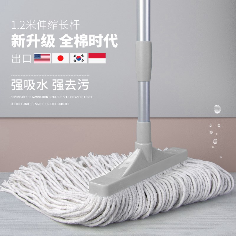 韩国拖把家用老式传统棉线墩布头超强吸水拖地板地拖一拖净拧水拖