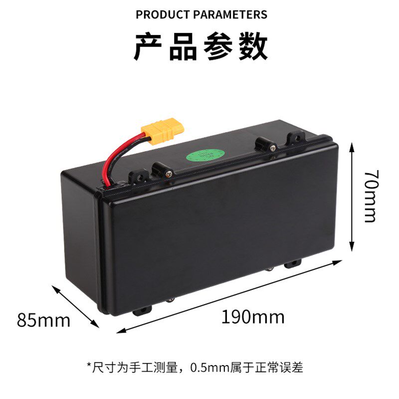 平衡车电池阿尔郎S1S2原装36V电池通用54V锂电池组专用长方形电池