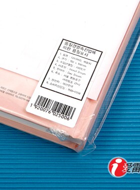 不干胶A4标签纸白色贴纸空白条码纸可手写喷墨激光打印纸定制1箱