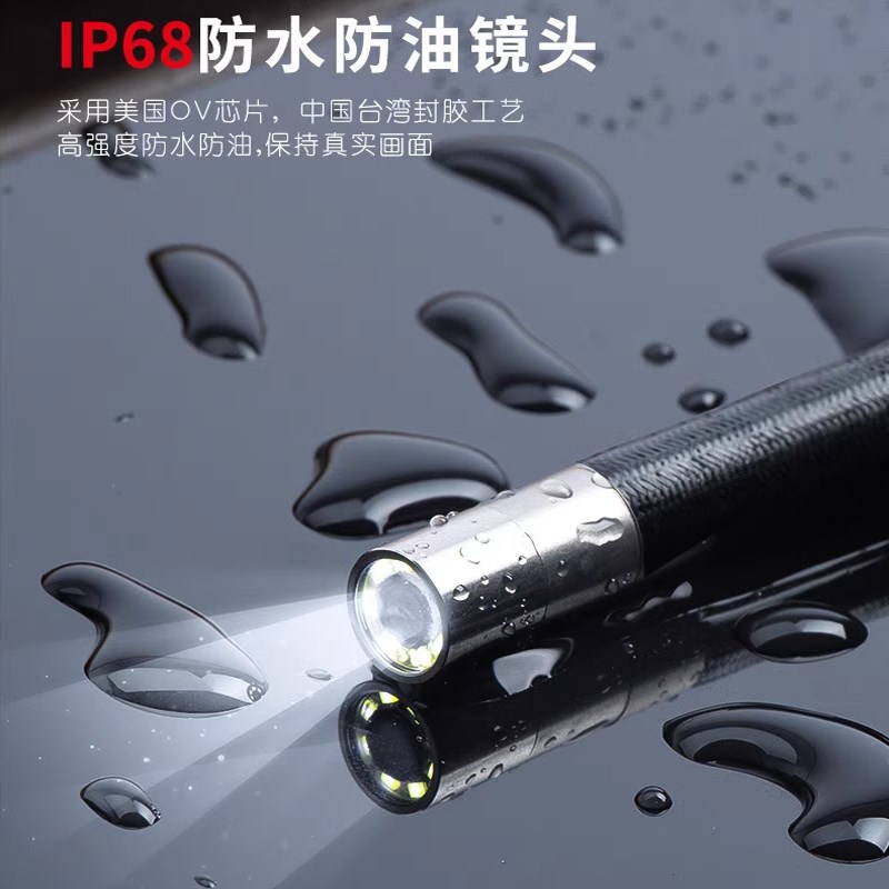 汽修内窥镜超高清手机内视摄像探头360度旋转向发动机防水耐高温