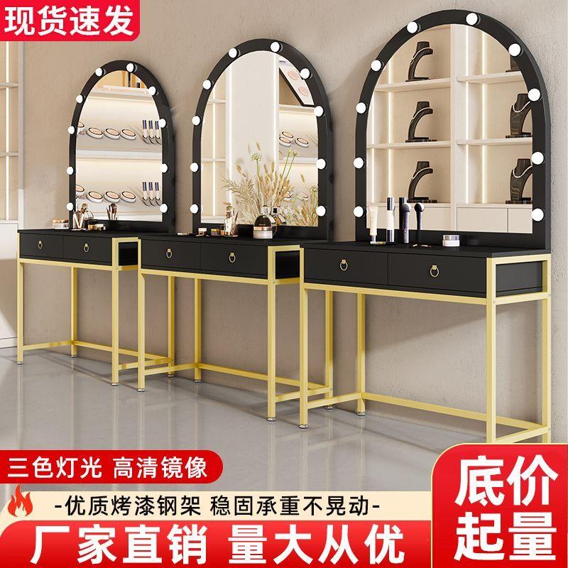 理髲店用落地镜台带灯婚纱摄影店化妆师专用镜子美容院彩妆轻奢风