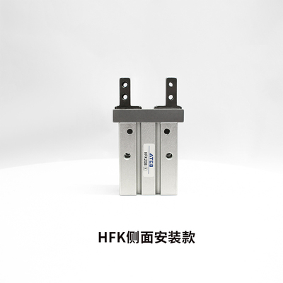 气动手指气缸HFK25/HFKL20/HFZ10/HFK16/HFTK32/40/N/F/B/HFSK/6