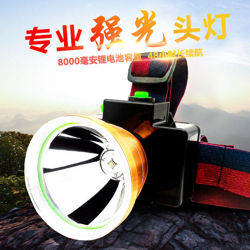 头灯强光充电超亮led头戴式手电筒超轻小号大功率远射矿灯超长续