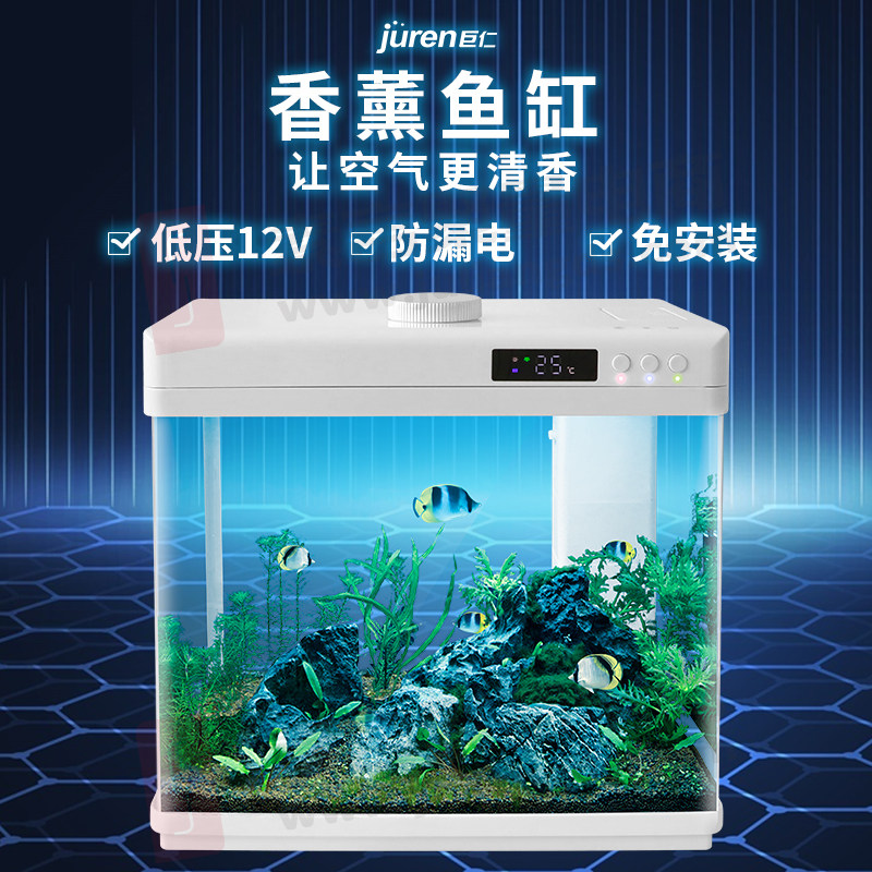 鱼缸小型客厅家用鱼缸免换水超白玻璃水族箱桌面办公室新款小鱼缸