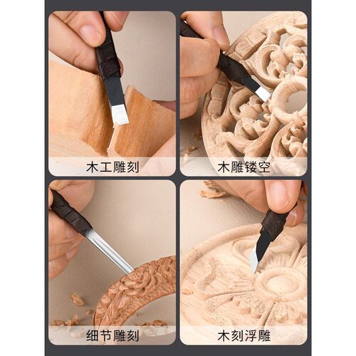 雕刻刀手工刻刀木工套装硬木头木雕核雕工具白钢刀篆刻刀雕刻工具