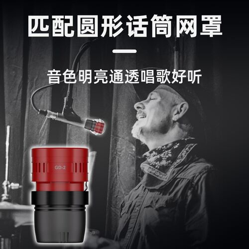 进口灵敏度高防啸叫动圈咪头KTV专业用有线无线话筒咪芯麦克风