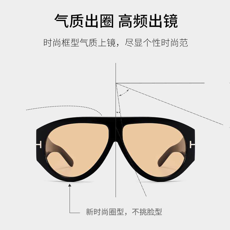 时髦复古飞行员防晒太阳眼镜女款大框显脸小级感板材太阳眼镜UV40