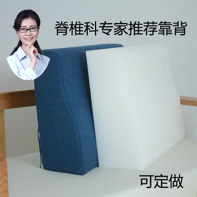 实木榻榻米沙发靠背垫加大靠枕宿舍海绵腰枕床上护腰靠垫床头腰垫