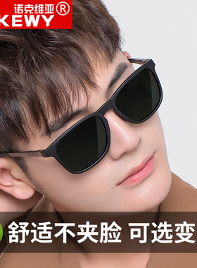 新款偏光墨镜男士开车专用太阳眼镜潮日夜两用变色夜视驾驶钓鱼眼