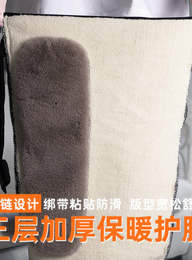 护膝老寒腿保暖仿羊羔绒男女士老人加厚加绒护漆盖骑车毛绒秋冬季
