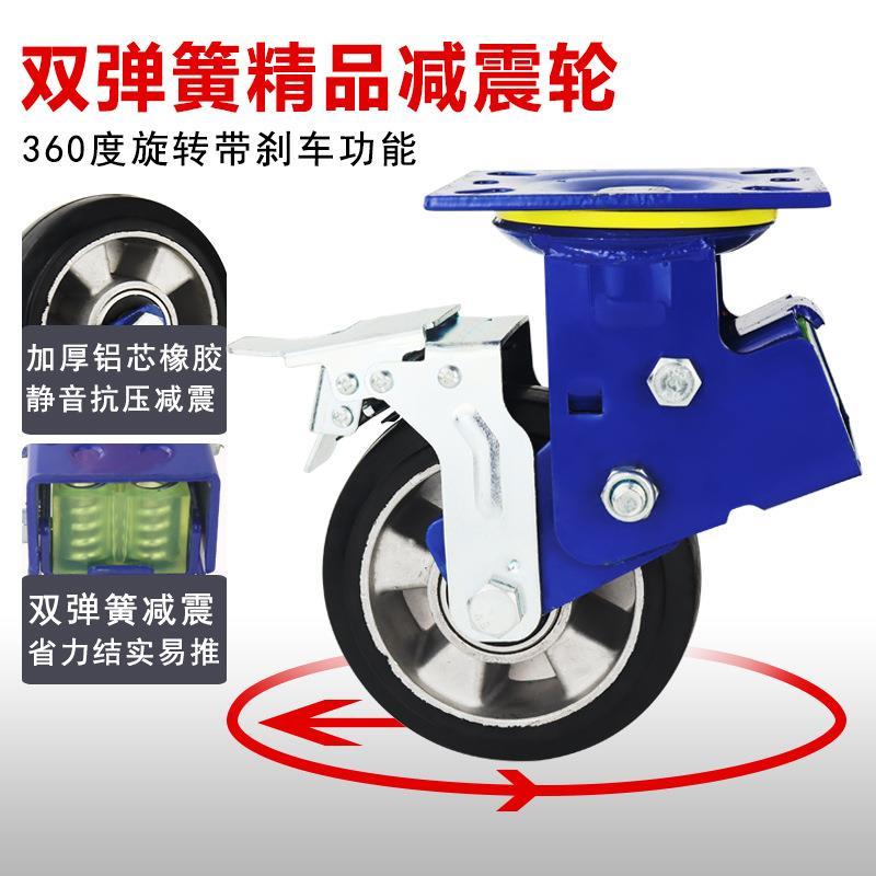重型双弹簧减震脚轮6寸橡胶万向轮静音4寸5寸8寸台车牵引推车轮子
