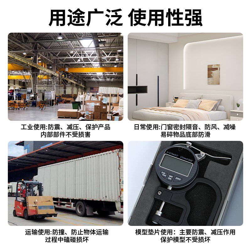 汽车引擎舱隔音棉防火阻燃棉单面自粘防异响减震降噪隔热海绵垫