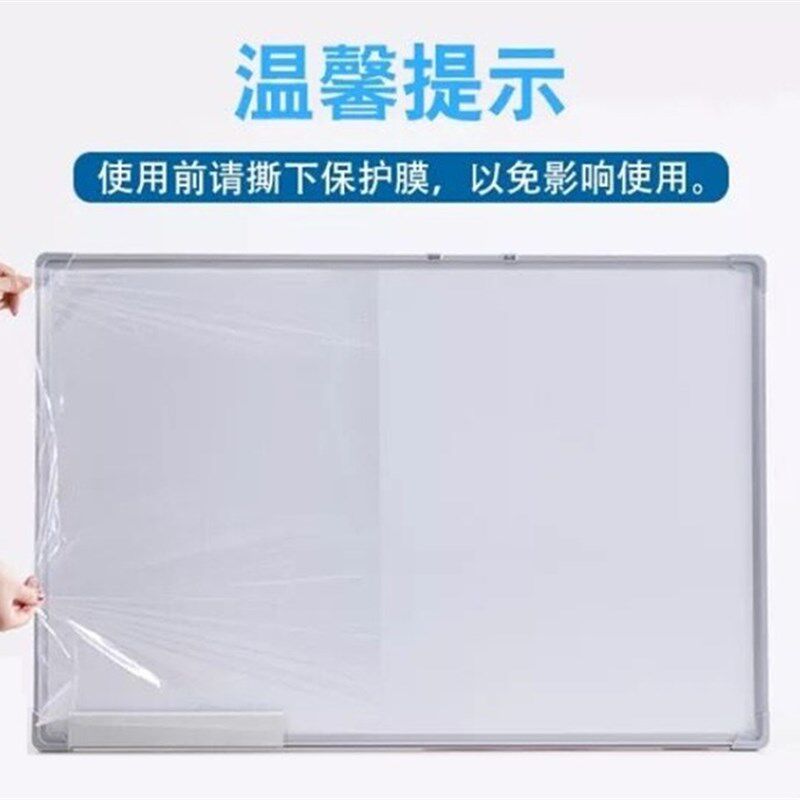 包邮A型支架式磁性白板黑板绿板培训教学家用可擦写字板