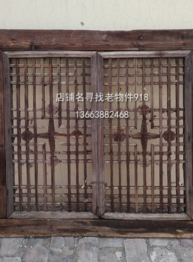 民俗老物件农村老式窗户复古风格中式怀旧装饰摆件实木镂空花格窗