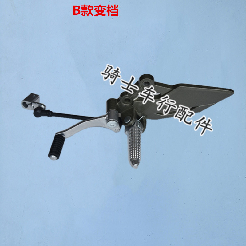 宝雕小忍者150永源枭风350摩托跑车变档换挡脚踏支架脚刹总成配件