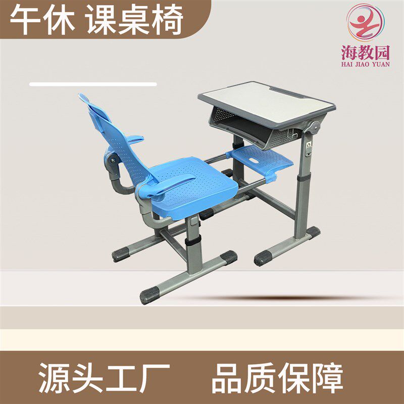 午休课桌椅学习午休可折叠躺睡折叠椅子学校培训补习班工厂可