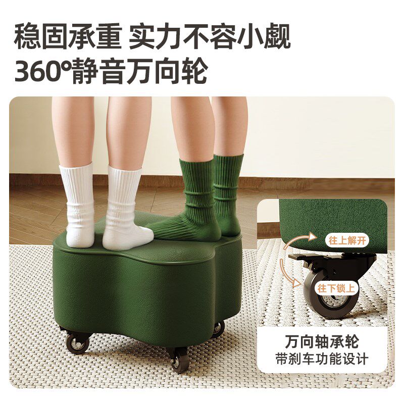 万向轮小凳子家用矮凳带轮子的矮凳子大人滑轮移动2025新款滚轮成