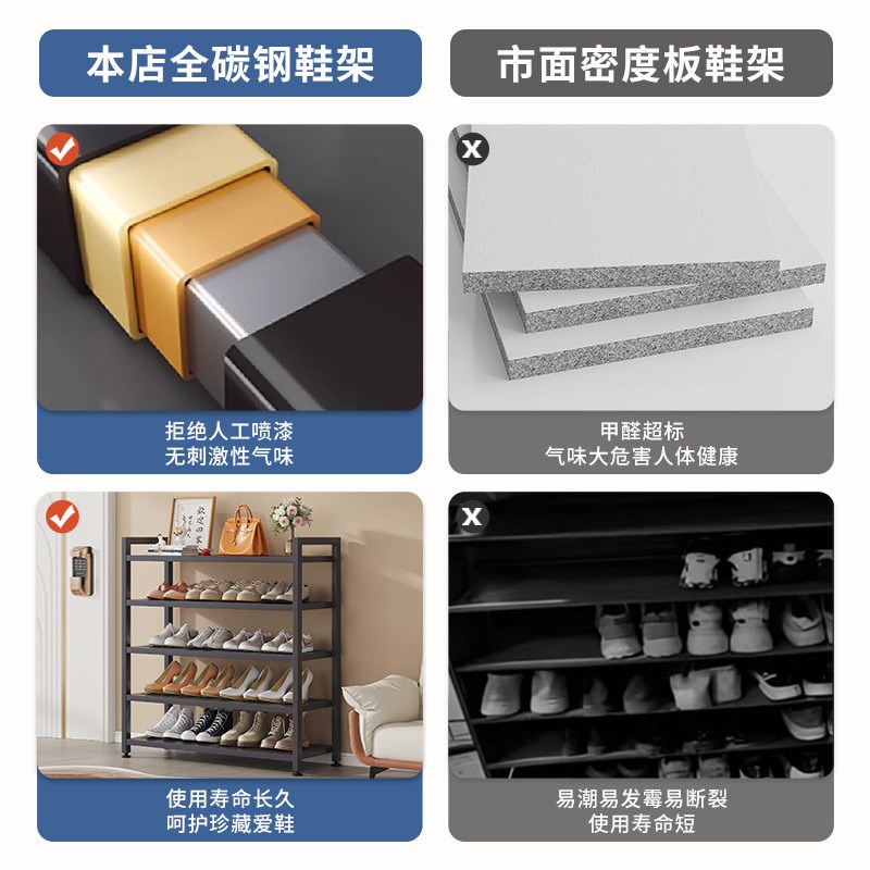 鞋架家用入户门口简易不锈钢鞋柜多层收纳架铁艺进门加厚放鞋架子