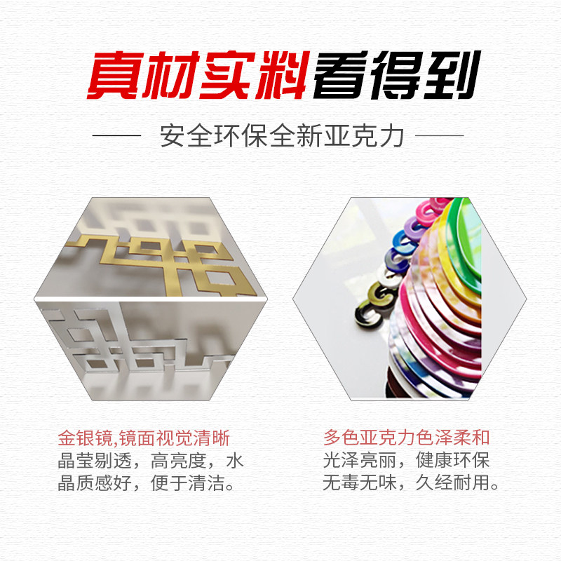 公司办公室销售励志标语3D亚克力墙贴企业文化墙装饰文字激励贴画