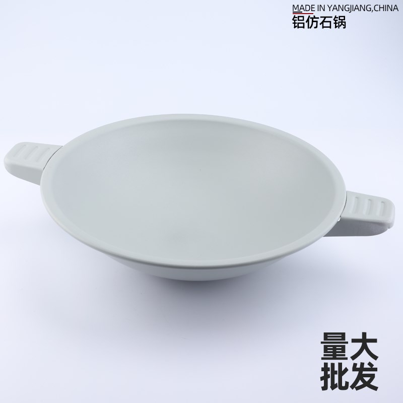 商用铝制抗裂石锅鱼重庆酸菜鱼锅火锅店专用锅耐火防摔铝锅干煲锅图片