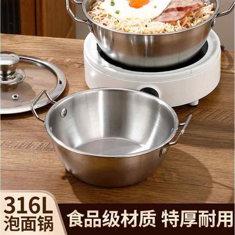 火锅专用锅韩式汤锅316不锈钢食品级一人食小锅双耳泡面碗锅电磁图片