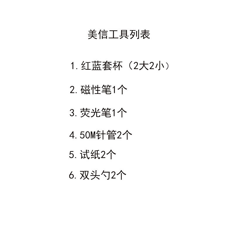 2021新款美信集团产品示范箱示范工具市场推广实验包大容量箱包
