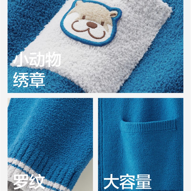 蕉内绒绒520Home男士保暖睡衣动物城半边绒秋冬可外出家居服套装