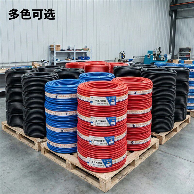 哑光三胶两线空压机气管氧气乙炔管大小风炮高压软管气泵喷漆防爆