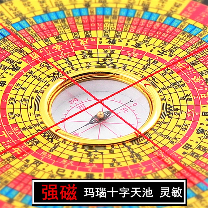 新款崇道堂李居明8寸789运玄空盘八寸七八九运玄空飞星风水罗盘