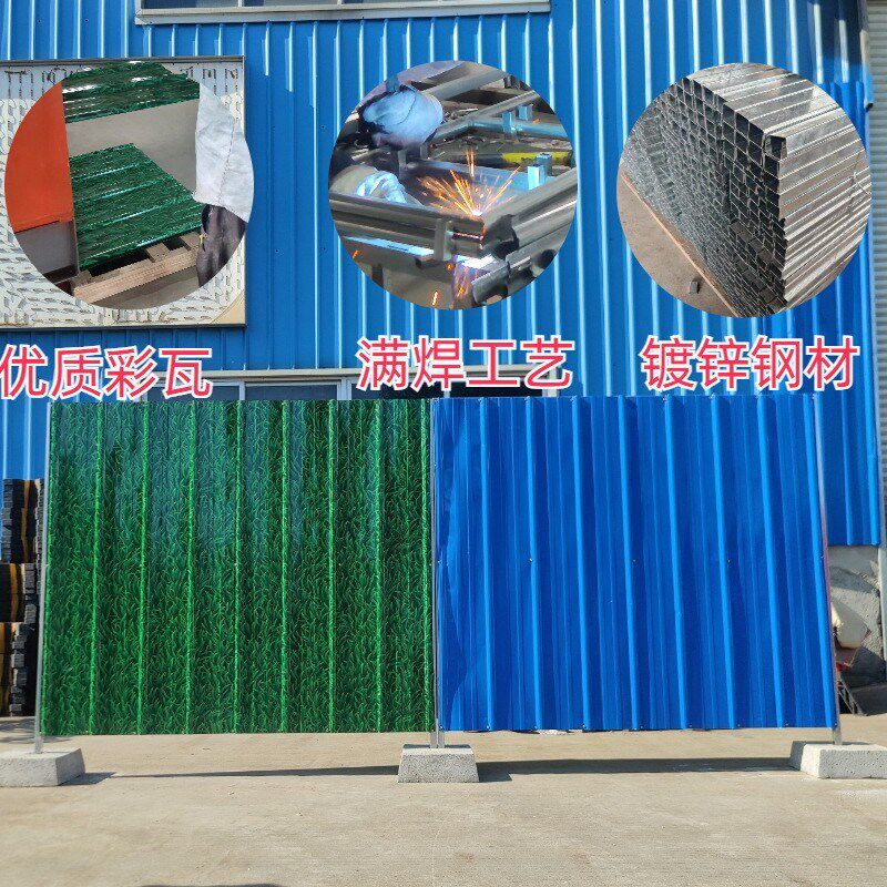 施工活动围挡隔离栏可移动围挡铁皮围栏工地彩钢围蔽水泥墩围挡
