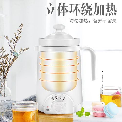 学生宿舍养生杯电热炖杯旅行煮粥杯小功率电煮杯电热水壶70w100w