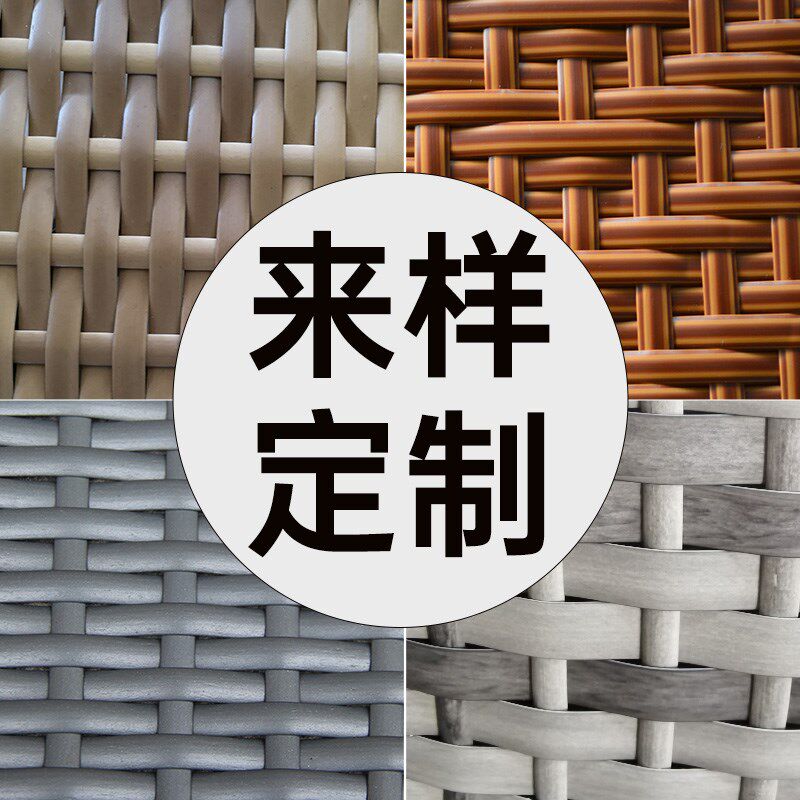 椅子彷藤茶几编织修补材料 PE扁藤圆藤厂家直销 塑料藤条材料