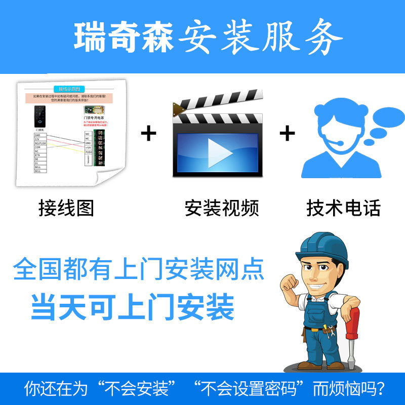 门禁系统一体机人脸识别指纹刷卡密码铁门磁力锁玻璃门电插锁电源