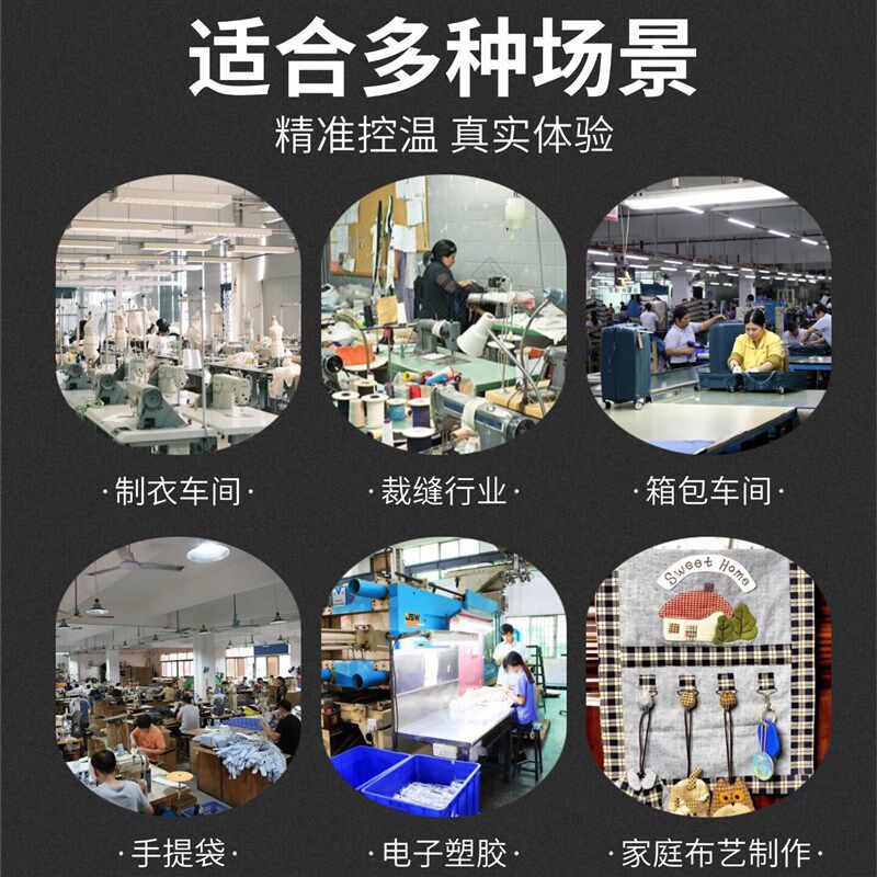 电加热剪刀服装制衣厂面料加热管调温缝纫商标修边丝带裁布织布