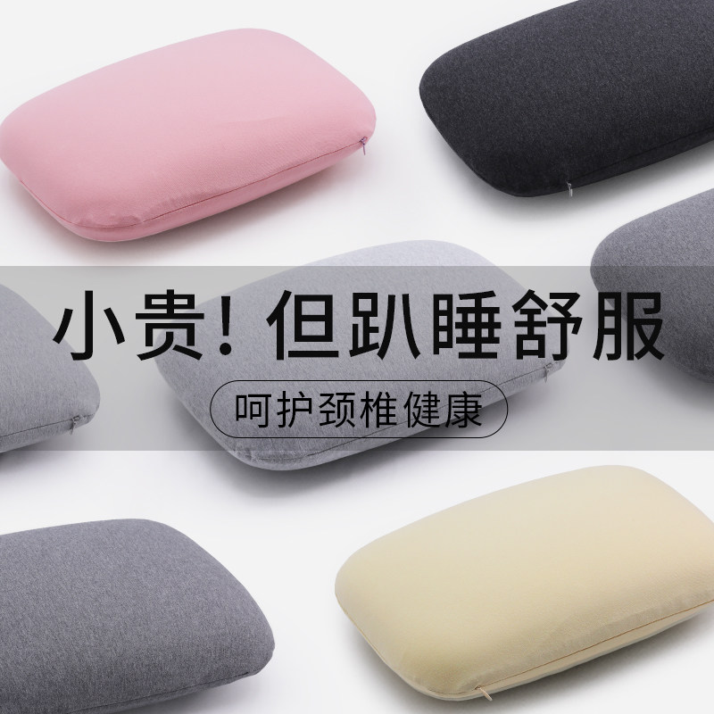 午睡小枕头趴睡枕学生办公室孕妇护腰靠垫迷你腰靠腰枕靠枕小尺寸