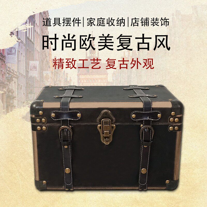 复古收纳箱皮箱带锁木箱储物箱收纳盒百宝箱大木箱子小木箱木盒子