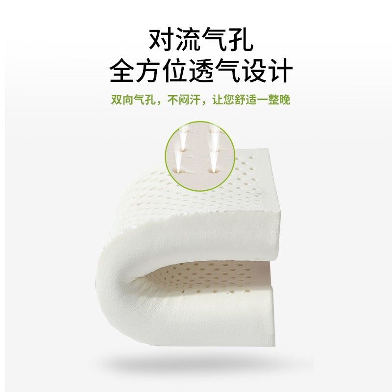 天然乳胶枕人体工学枕93%含量儿童学生护颈抑菌防螨堂居良品