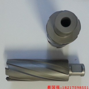 创恒75mm空心钻头 磁性钻打孔套件 钢板开孔器工具组