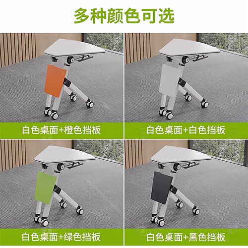可折叠会议桌椅组合双人课桌可移动拼接长条桌子会议室办公培训桌