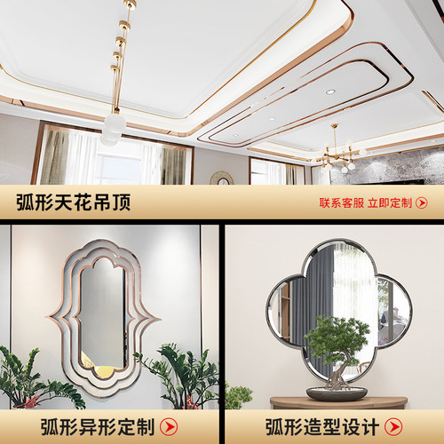 不锈钢圆弧包边条天花吊顶金属装饰条弧形收边条钛金装饰线条定制