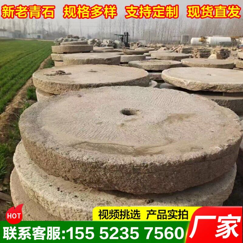 石碾子老式复古怀旧石碾盘石磨盘幼儿园亲子石碾子石磨片石碾