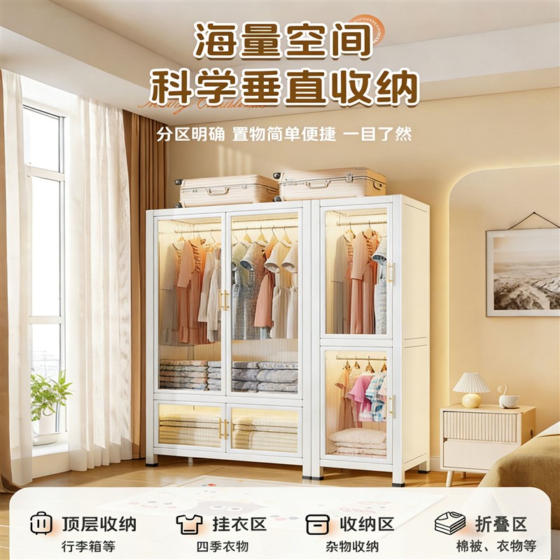 钢制衣柜卧室家用简易组装衣架出租房用金属组合衣橱衣帽间收纳柜