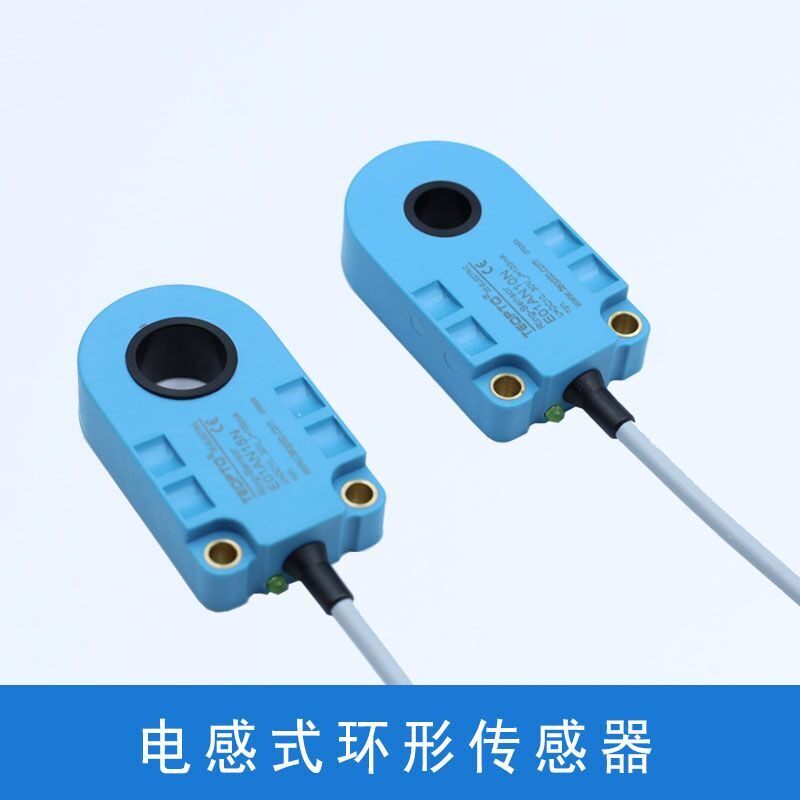 环形接近传感器金属感应高速落料计数器灵敏度高检测螺丝机弹簧机