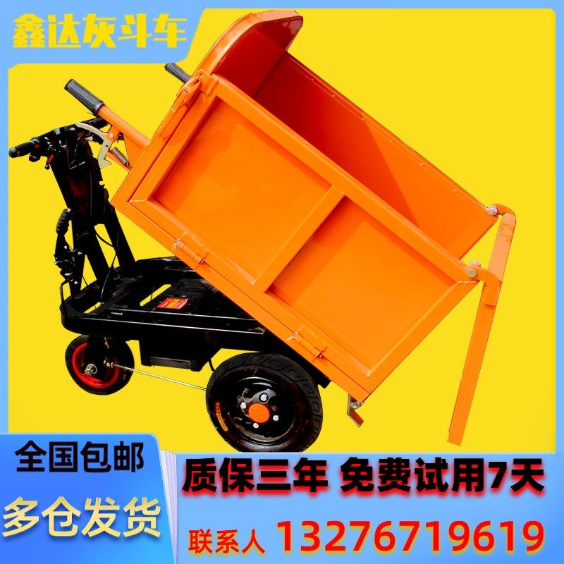 不锈钢养殖防腐蚀拉粪斗车推车工地电动灰斗车翻斗车农用牛场鸡场