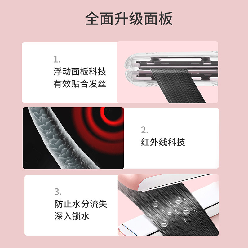 新款唯戈电夹板直发卷发棒两用短发内扣刘海迷小型拉直熨板夹女