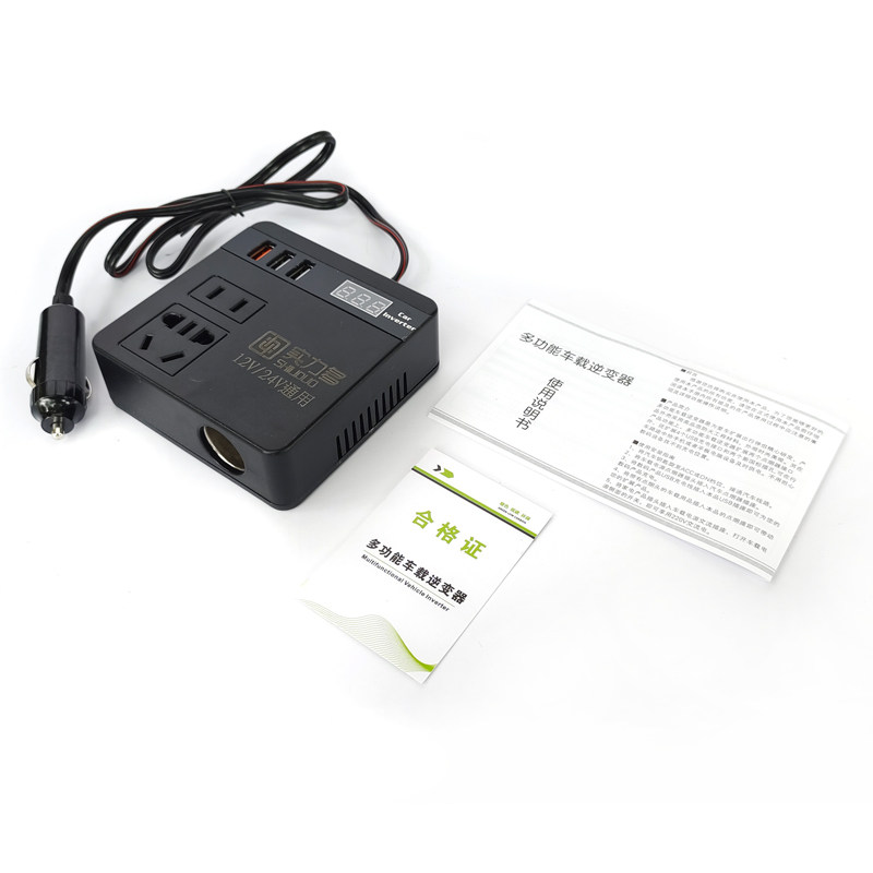 车载逆变器小型12V24V转220V伏电源转换器轿车货车手机充电器快充