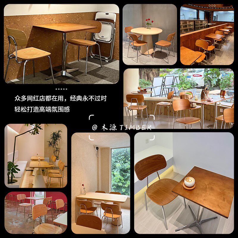 海洋板桌子咖啡厅桌椅组合北欧原木风奶茶甜品店简餐厅小吃糖水店
